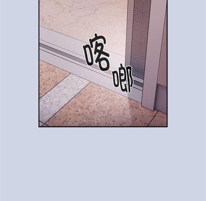 [韩国漫画] 大企业里的小秘密/在大企业当废柴 剧情,OL#[217P]-94