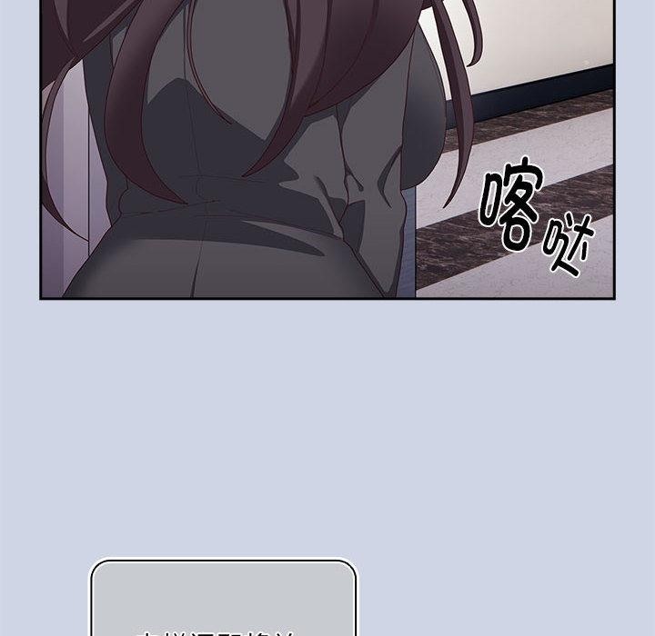 [韩国漫画] 大企业里的小秘密/在大企业当废柴 剧情,OL#[217P]-96