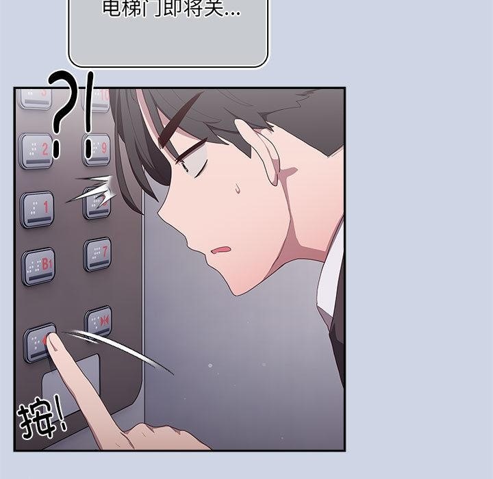 [韩国漫画] 大企业里的小秘密/在大企业当废柴 剧情,OL#[217P]-97