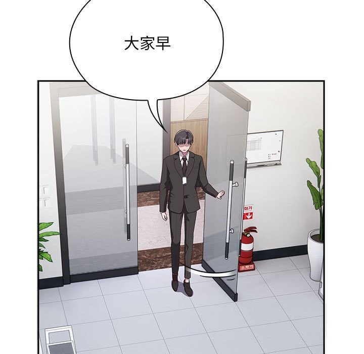 [韩国漫画] 大企业里的小秘密/在大企业当废柴 剧情,OL#[155P]-105