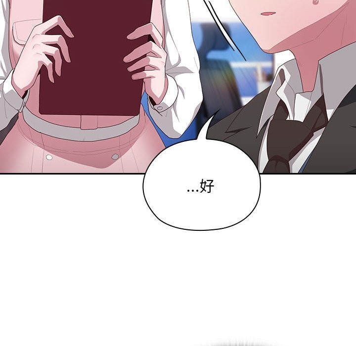 [韩国漫画] 大企业里的小秘密/在大企业当废柴 剧情,OL#[155P]-114