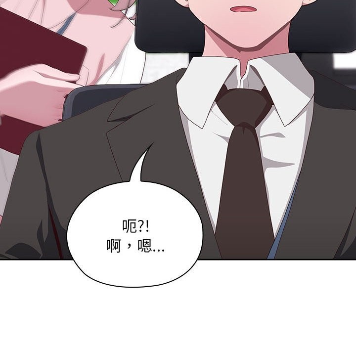 [韩国漫画] 大企业里的小秘密/在大企业当废柴 剧情,OL#[155P]-120