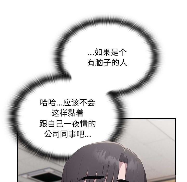 [韩国漫画] 大企业里的小秘密/在大企业当废柴 剧情,OL#[155P]-123