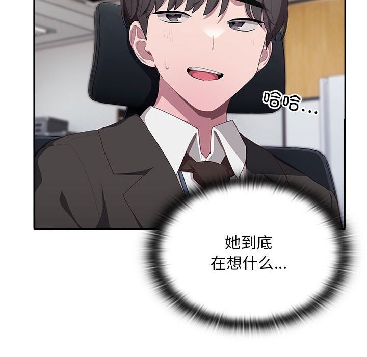 [韩国漫画] 大企业里的小秘密/在大企业当废柴 剧情,OL#[155P]-124