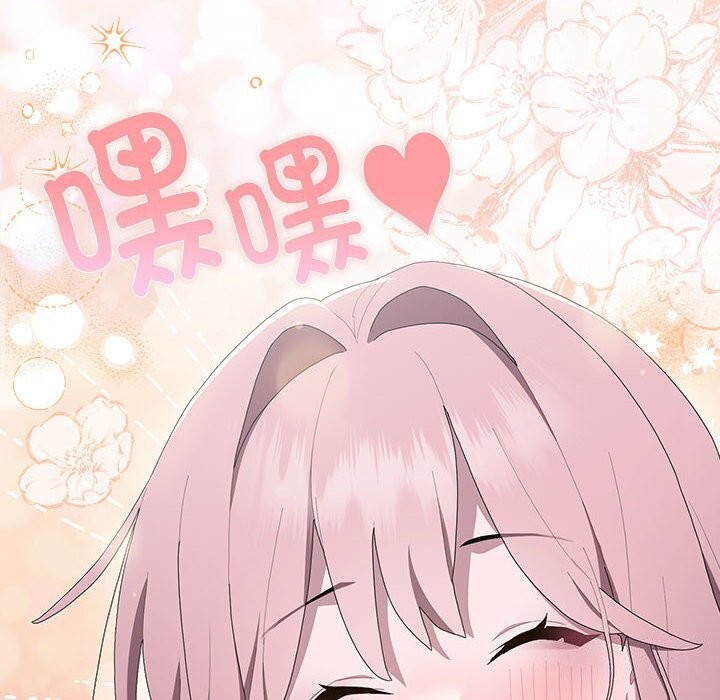 [韩国漫画] 大企业里的小秘密/在大企业当废柴 剧情,OL#[155P]-139