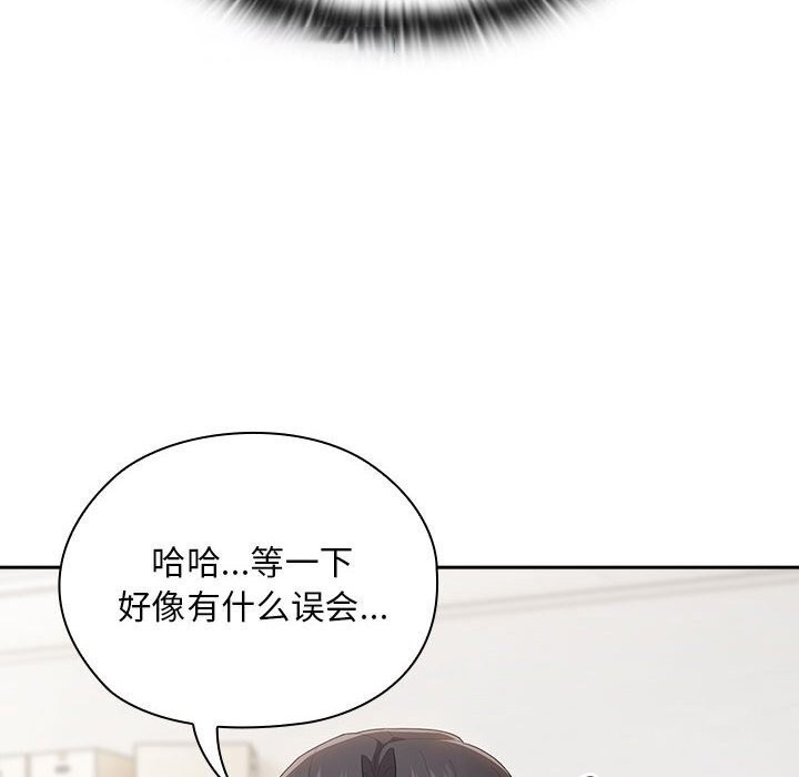 [韩国漫画] 大企业里的小秘密/在大企业当废柴 剧情,OL#[155P]-143