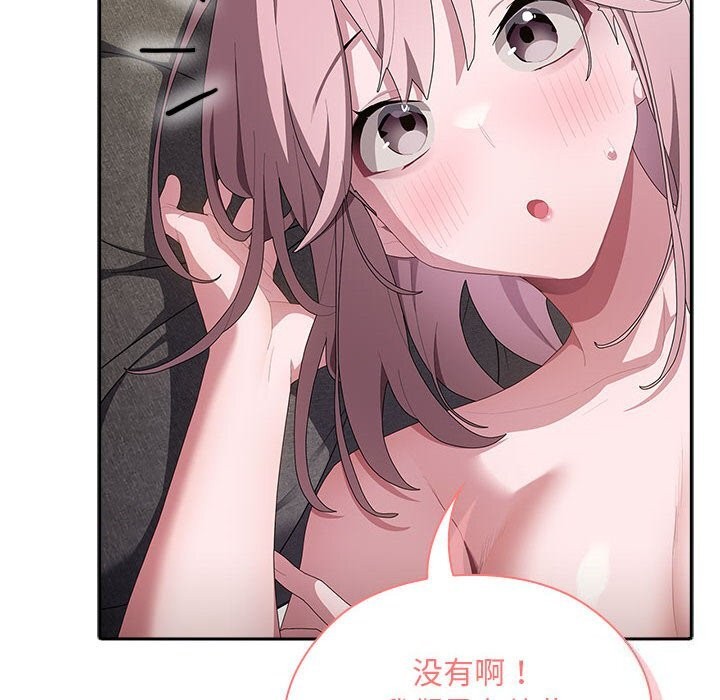 [韩国漫画] 大企业里的小秘密/在大企业当废柴 剧情,OL#[155P]-20