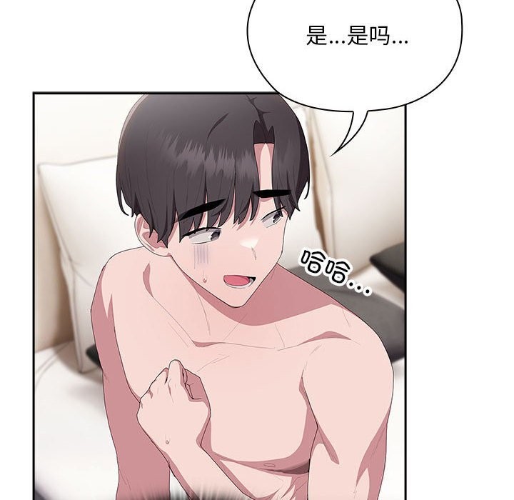 [韩国漫画] 大企业里的小秘密/在大企业当废柴 剧情,OL#[155P]-22