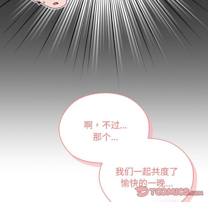 [韩国漫画] 大企业里的小秘密/在大企业当废柴 剧情,OL#[155P]-30