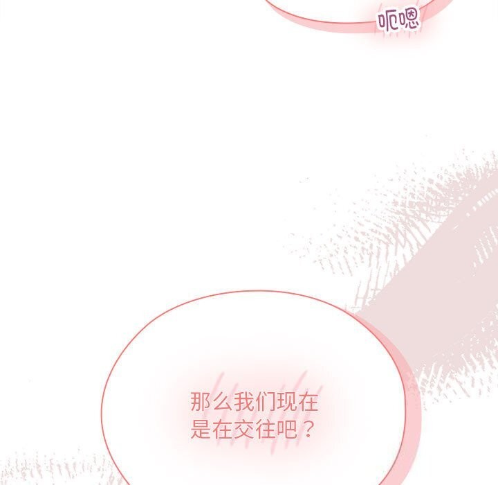 [韩国漫画] 大企业里的小秘密/在大企业当废柴 剧情,OL#[155P]-31