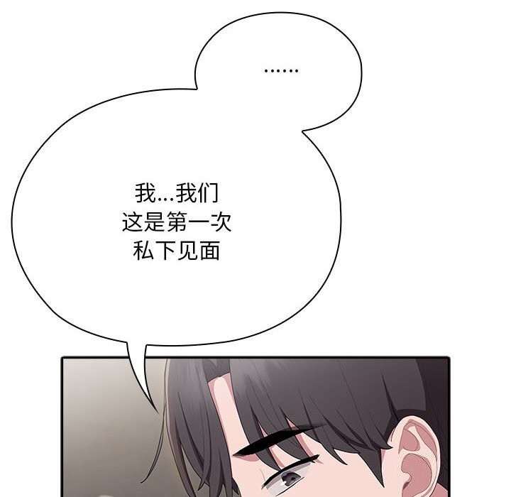 [韩国漫画] 大企业里的小秘密/在大企业当废柴 剧情,OL#[155P]-34