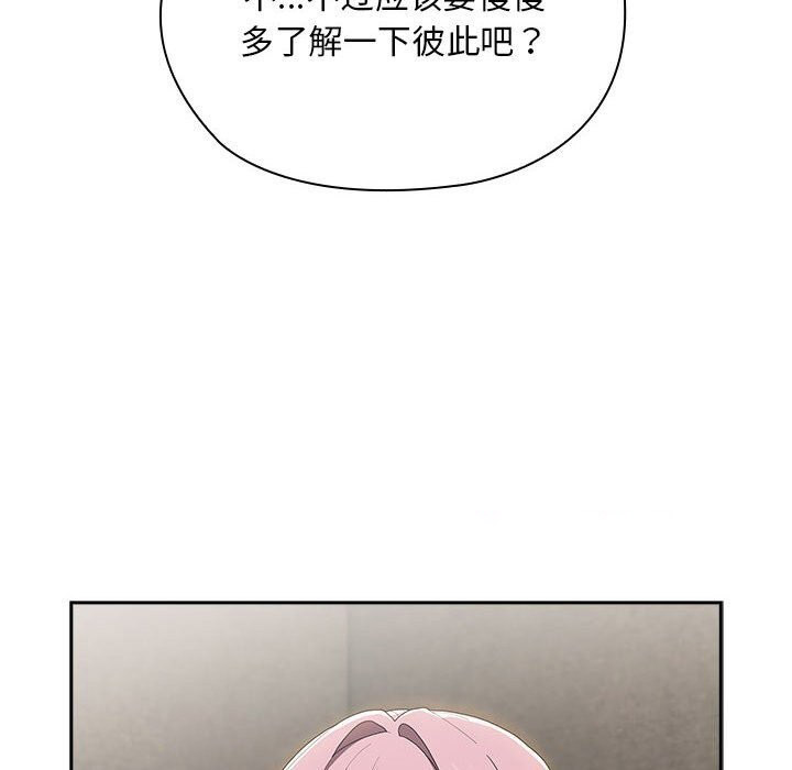 [韩国漫画] 大企业里的小秘密/在大企业当废柴 剧情,OL#[155P]-36