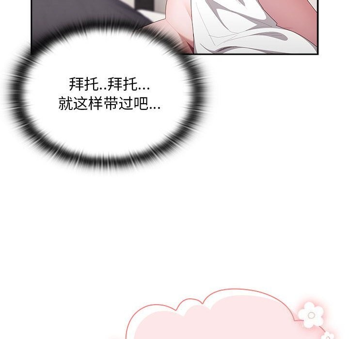 [韩国漫画] 大企业里的小秘密/在大企业当废柴 剧情,OL#[155P]-38