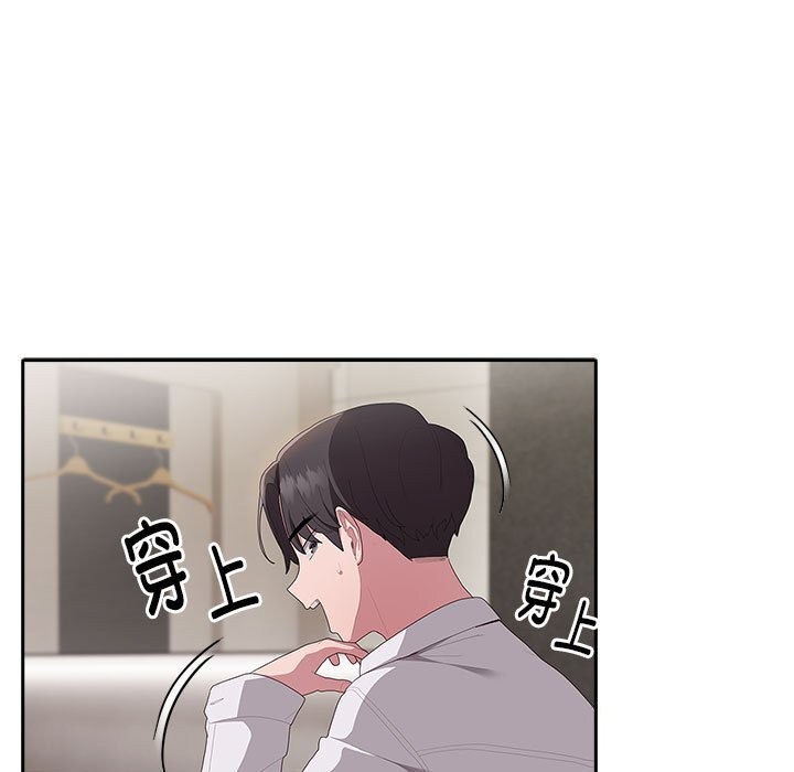 [韩国漫画] 大企业里的小秘密/在大企业当废柴 剧情,OL#[155P]-43