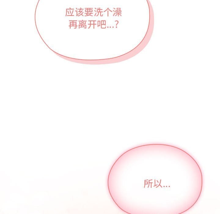 [韩国漫画] 大企业里的小秘密/在大企业当废柴 剧情,OL#[155P]-51