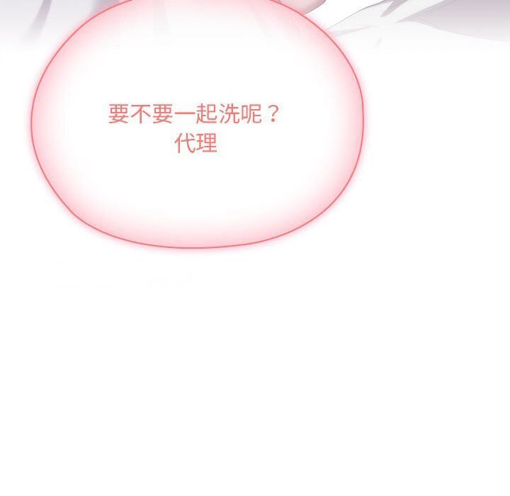 [韩国漫画] 大企业里的小秘密/在大企业当废柴 剧情,OL#[155P]-54