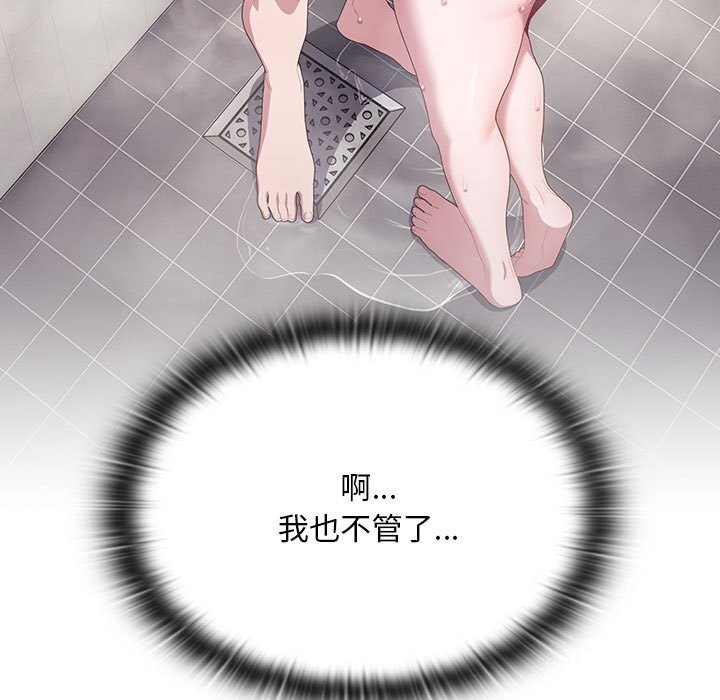 [韩国漫画] 大企业里的小秘密/在大企业当废柴 剧情,OL#[155P]-61