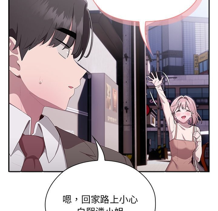 [韩国漫画] 大企业里的小秘密/在大企业当废柴 剧情,OL#[155P]-67