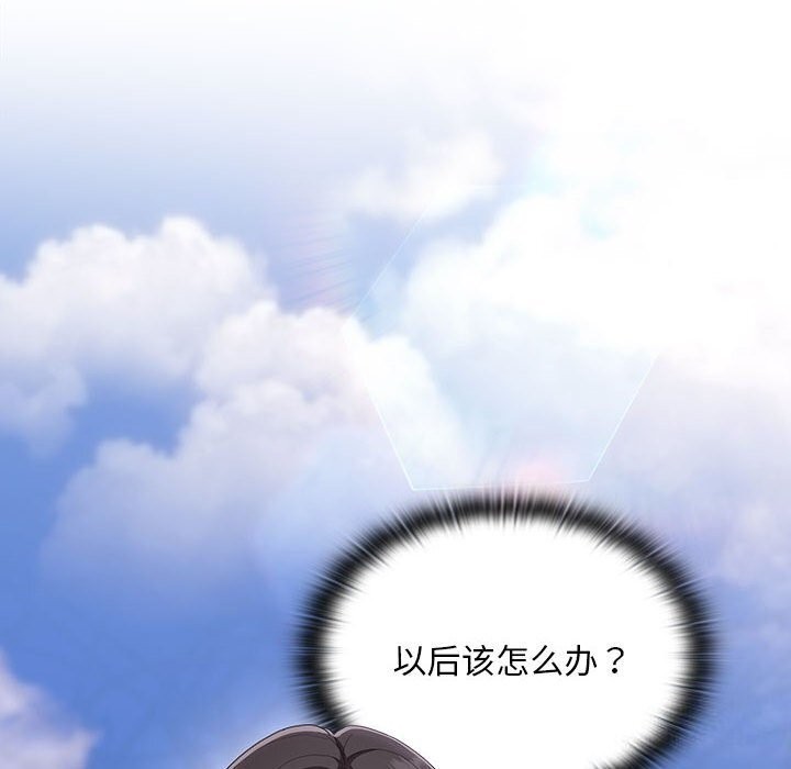 [韩国漫画] 大企业里的小秘密/在大企业当废柴 剧情,OL#[155P]-74