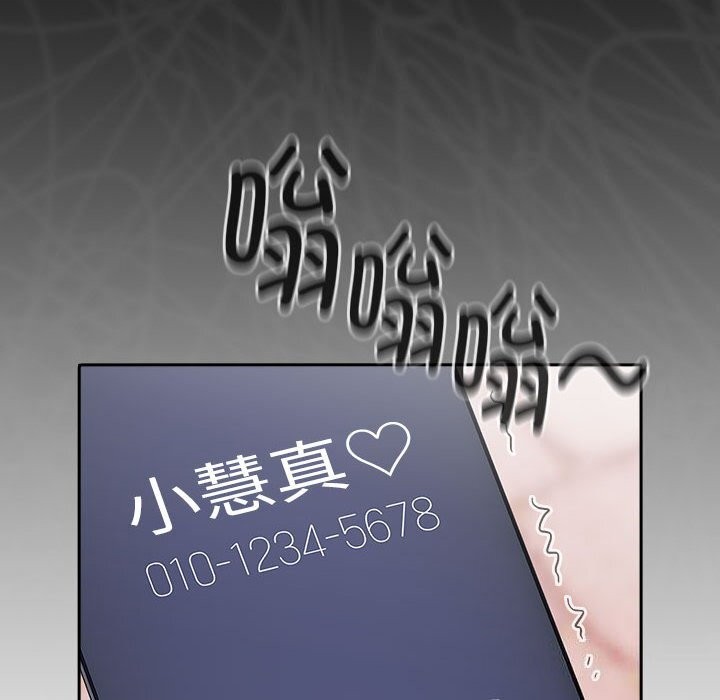 [韩国漫画] 大企业里的小秘密/在大企业当废柴 剧情,OL#[155P]-82