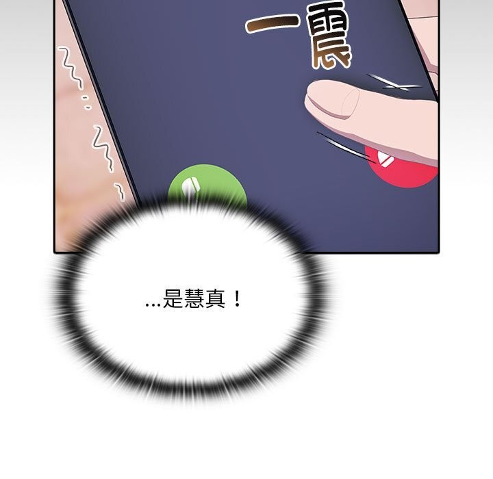 [韩国漫画] 大企业里的小秘密/在大企业当废柴 剧情,OL#[155P]-83