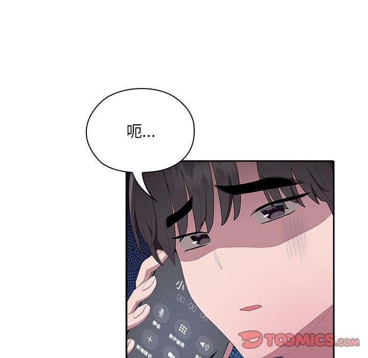 [韩国漫画] 大企业里的小秘密/在大企业当废柴 剧情,OL#[155P]-84