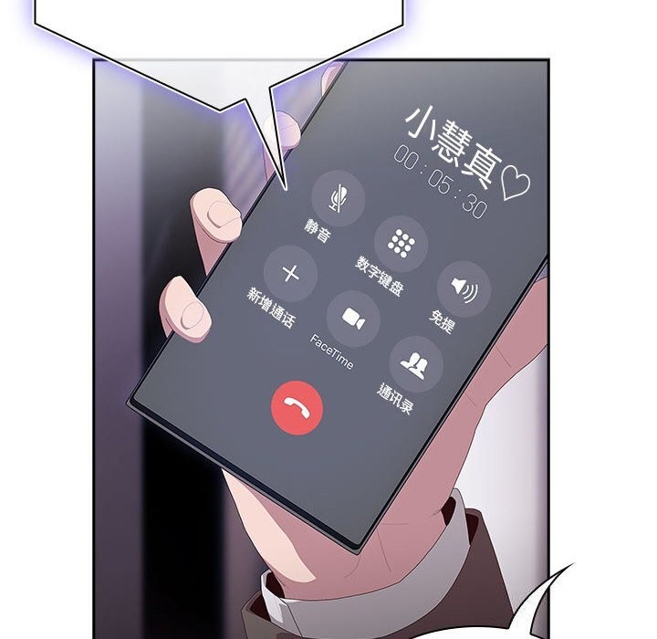 [韩国漫画] 大企业里的小秘密/在大企业当废柴 剧情,OL#[155P]-96