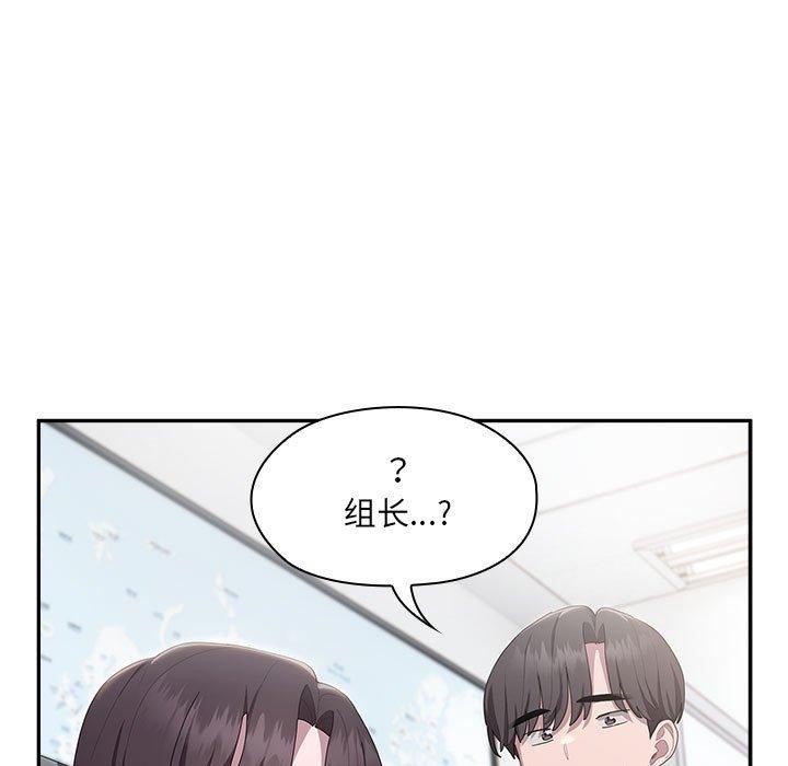 [韩国漫画] 大企业里的小秘密/在大企业当废柴 剧情,OL#[180P]-114