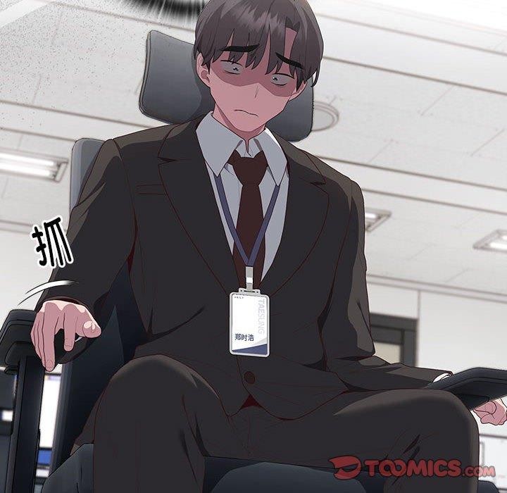 [韩国漫画] 大企业里的小秘密/在大企业当废柴 剧情,OL#[180P]-12