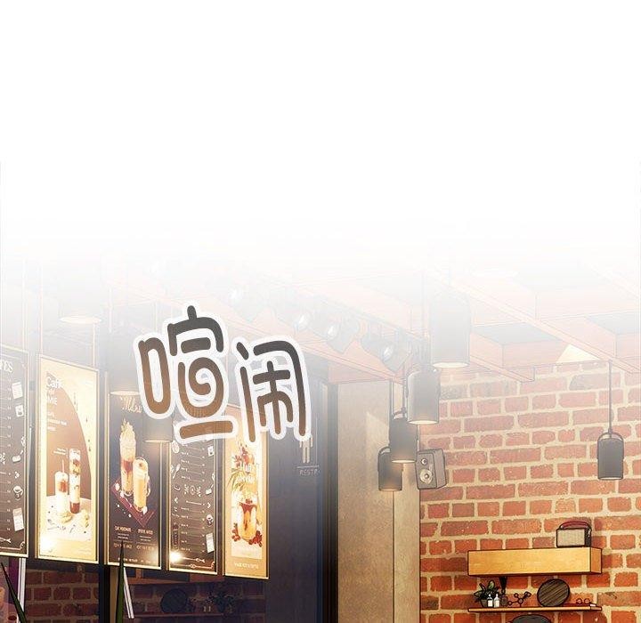 [韩国漫画] 大企业里的小秘密/在大企业当废柴 剧情,OL#[180P]-132