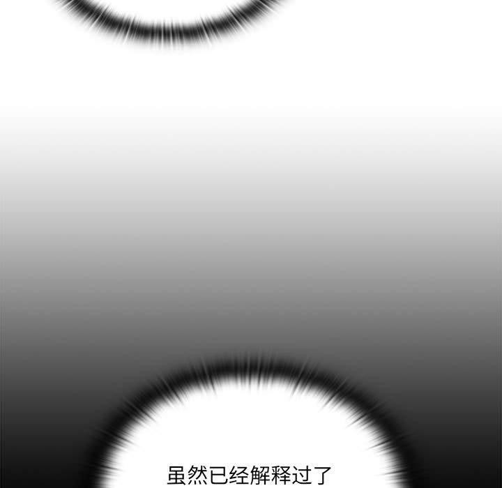 [韩国漫画] 大企业里的小秘密/在大企业当废柴 剧情,OL#[180P]-139