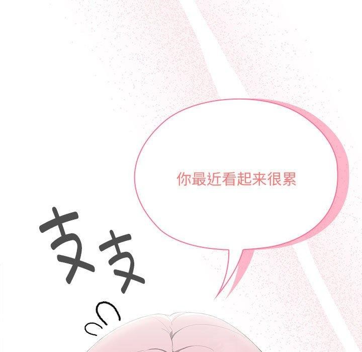 [韩国漫画] 大企业里的小秘密/在大企业当废柴 剧情,OL#[180P]-163