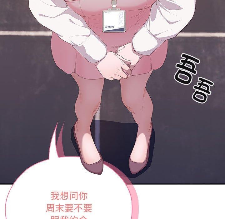 [韩国漫画] 大企业里的小秘密/在大企业当废柴 剧情,OL#[180P]-165