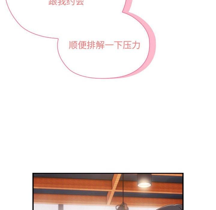 [韩国漫画] 大企业里的小秘密/在大企业当废柴 剧情,OL#[180P]-166