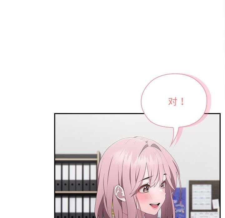 [韩国漫画] 大企业里的小秘密/在大企业当废柴 剧情,OL#[180P]-31