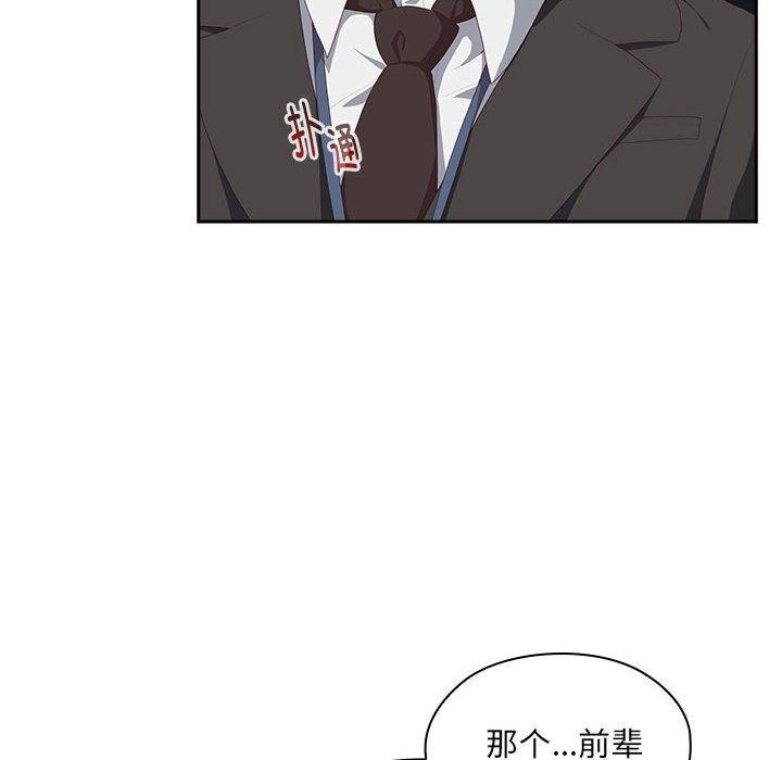 [韩国漫画] 大企业里的小秘密/在大企业当废柴 剧情,OL#[180P]-6