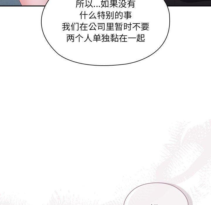 [韩国漫画] 大企业里的小秘密/在大企业当废柴 剧情,OL#[180P]-69