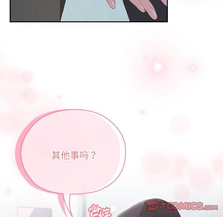 [韩国漫画] 大企业里的小秘密/在大企业当废柴 剧情,OL#[180P]-83