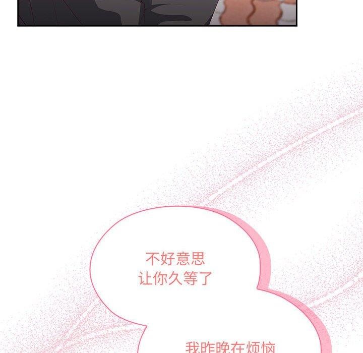 [韩国漫画] 大企业里的小秘密/在大企业当废柴 剧情,OL#[138P]-10