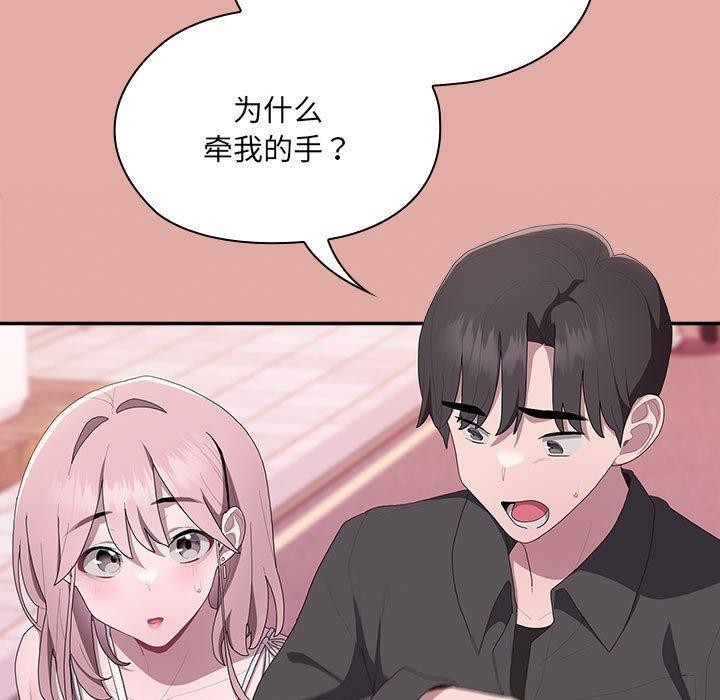 [韩国漫画] 大企业里的小秘密/在大企业当废柴 剧情,OL#[138P]-101
