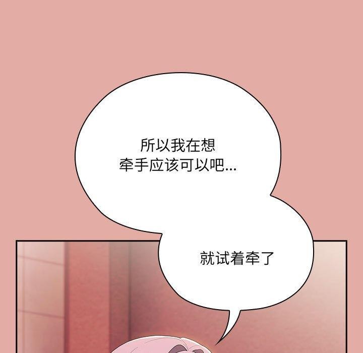 [韩国漫画] 大企业里的小秘密/在大企业当废柴 剧情,OL#[138P]-105