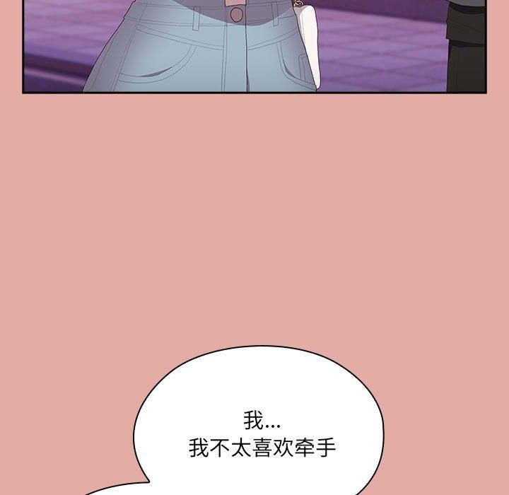 [韩国漫画] 大企业里的小秘密/在大企业当废柴 剧情,OL#[138P]-107