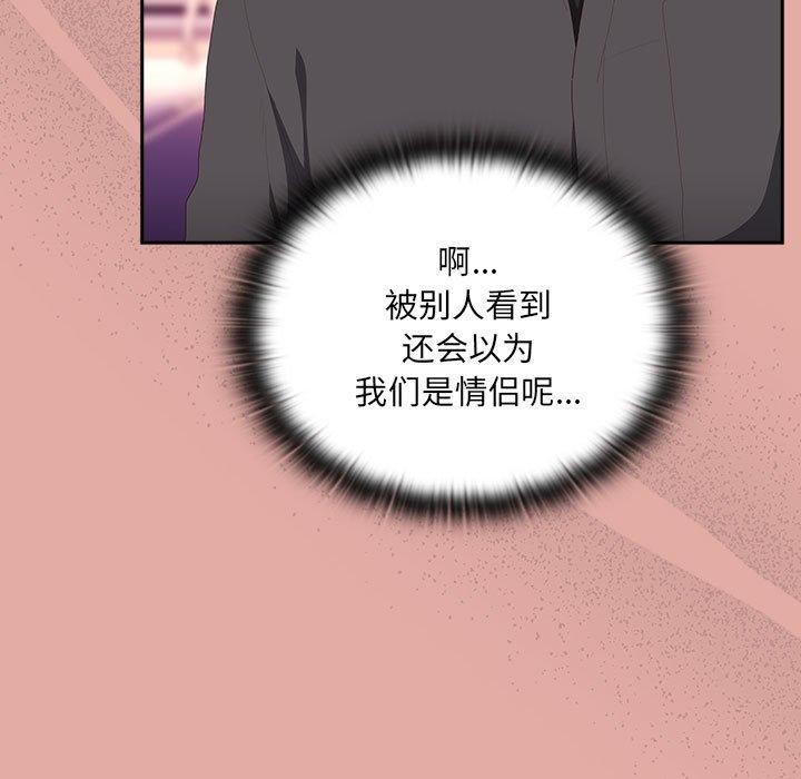 [韩国漫画] 大企业里的小秘密/在大企业当废柴 剧情,OL#[138P]-109