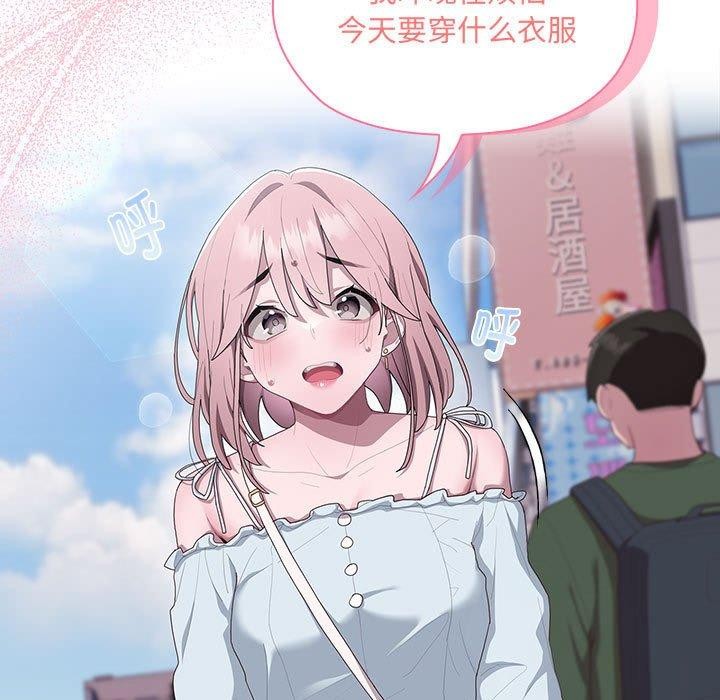 [韩国漫画] 大企业里的小秘密/在大企业当废柴 剧情,OL#[138P]-11