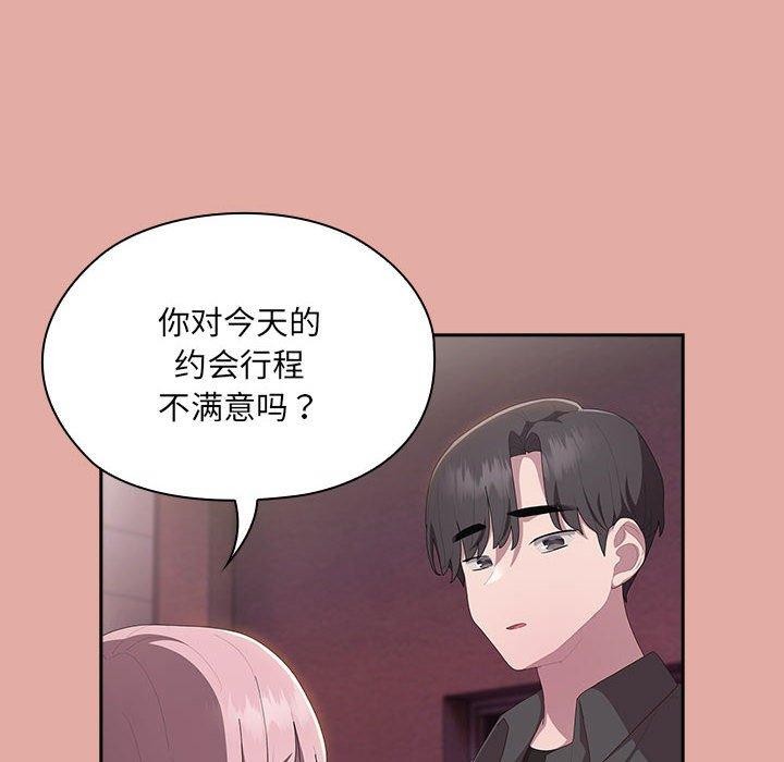 [韩国漫画] 大企业里的小秘密/在大企业当废柴 剧情,OL#[138P]-116