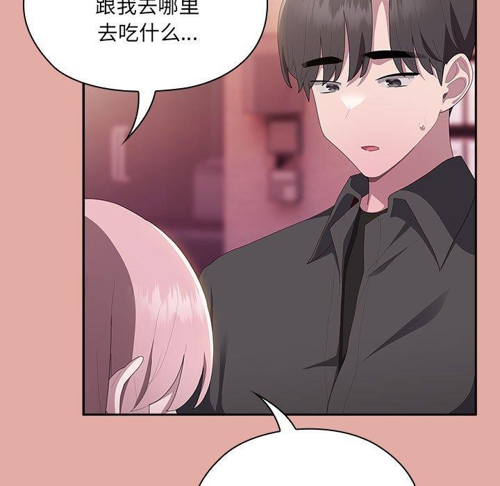 [韩国漫画] 大企业里的小秘密/在大企业当废柴 剧情,OL#[138P]-129
