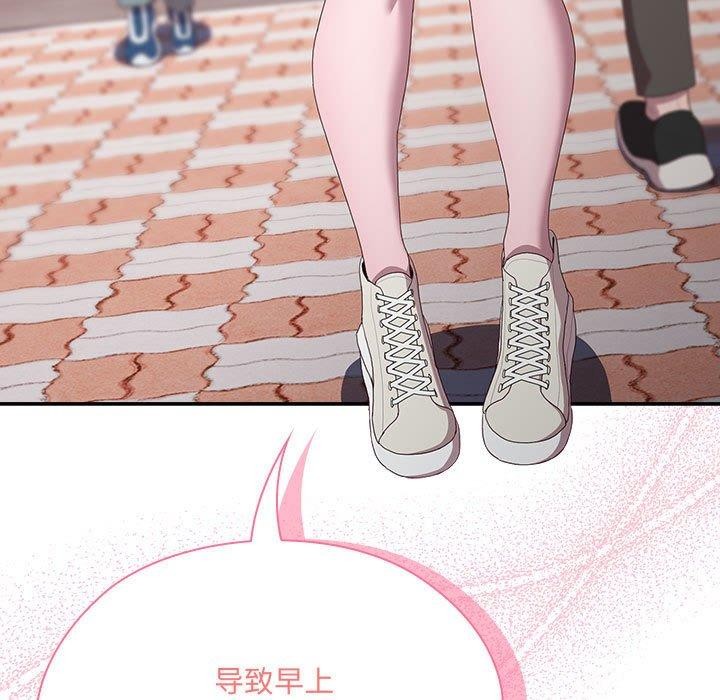 [韩国漫画] 大企业里的小秘密/在大企业当废柴 剧情,OL#[138P]-13