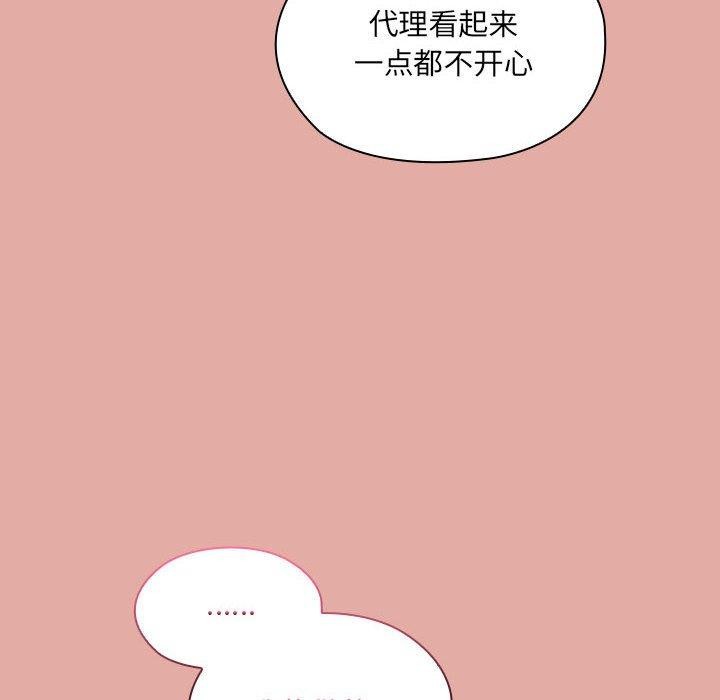 [韩国漫画] 大企业里的小秘密/在大企业当废柴 剧情,OL#[138P]-130