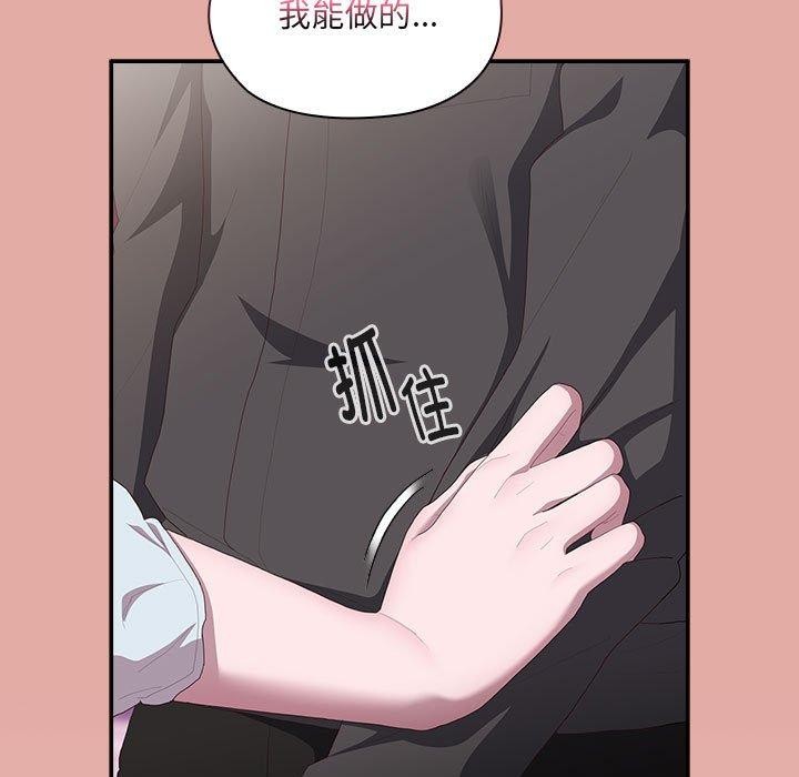 [韩国漫画] 大企业里的小秘密/在大企业当废柴 剧情,OL#[138P]-131