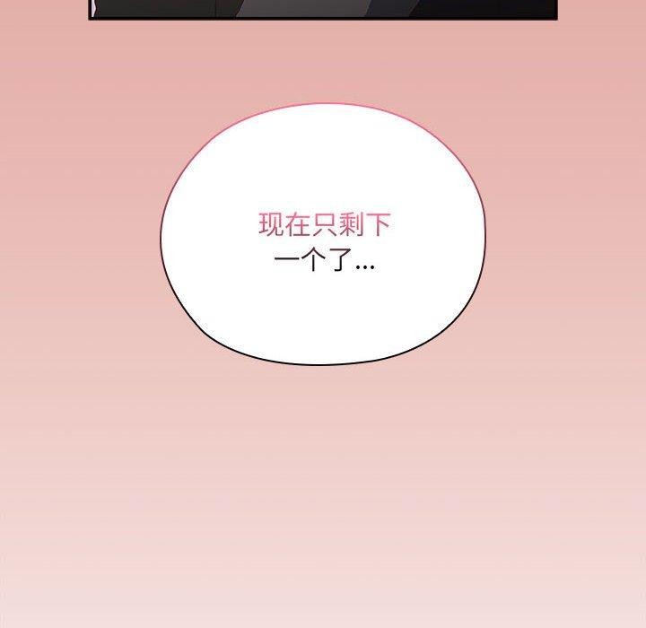 [韩国漫画] 大企业里的小秘密/在大企业当废柴 剧情,OL#[138P]-132